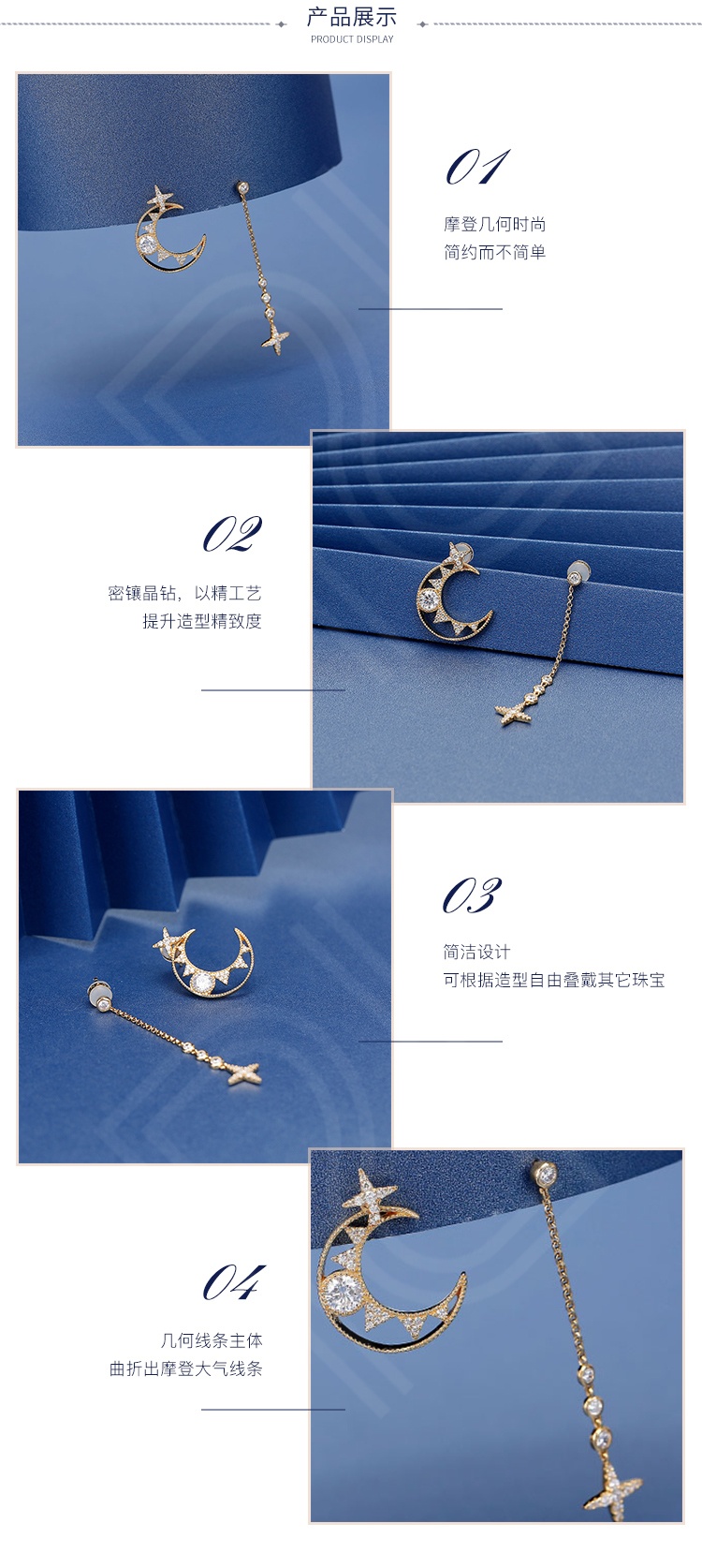 商品apm Monaco|星月耳钉月亮星星不对称耳环女AE12392OXY（香港仓发货）,价格¥586,第3张图片详细描述