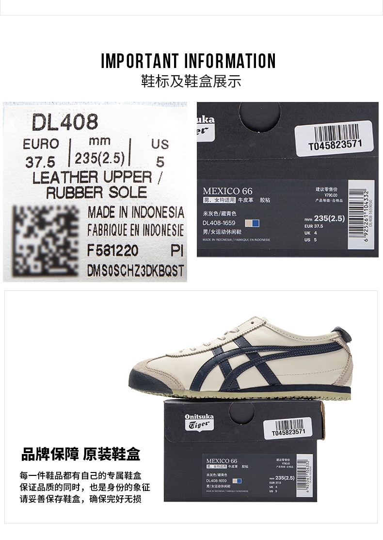 商品[国内直发] Onitsuka Tiger|MEXICO 66男女运动休闲鞋,价格¥644,第8张图片详细描述