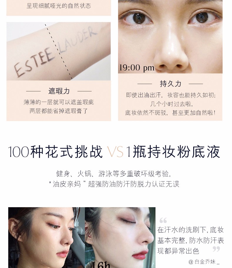 商品Estée Lauder|包邮｜【欧版韩版随机发】雅诗兰黛 DW粉底液 DOUBLE WEAR持久粉底液 30ML 自然色 1W2 #36 ELD2378【香港直发】,价格¥248,第12张图片详细描述