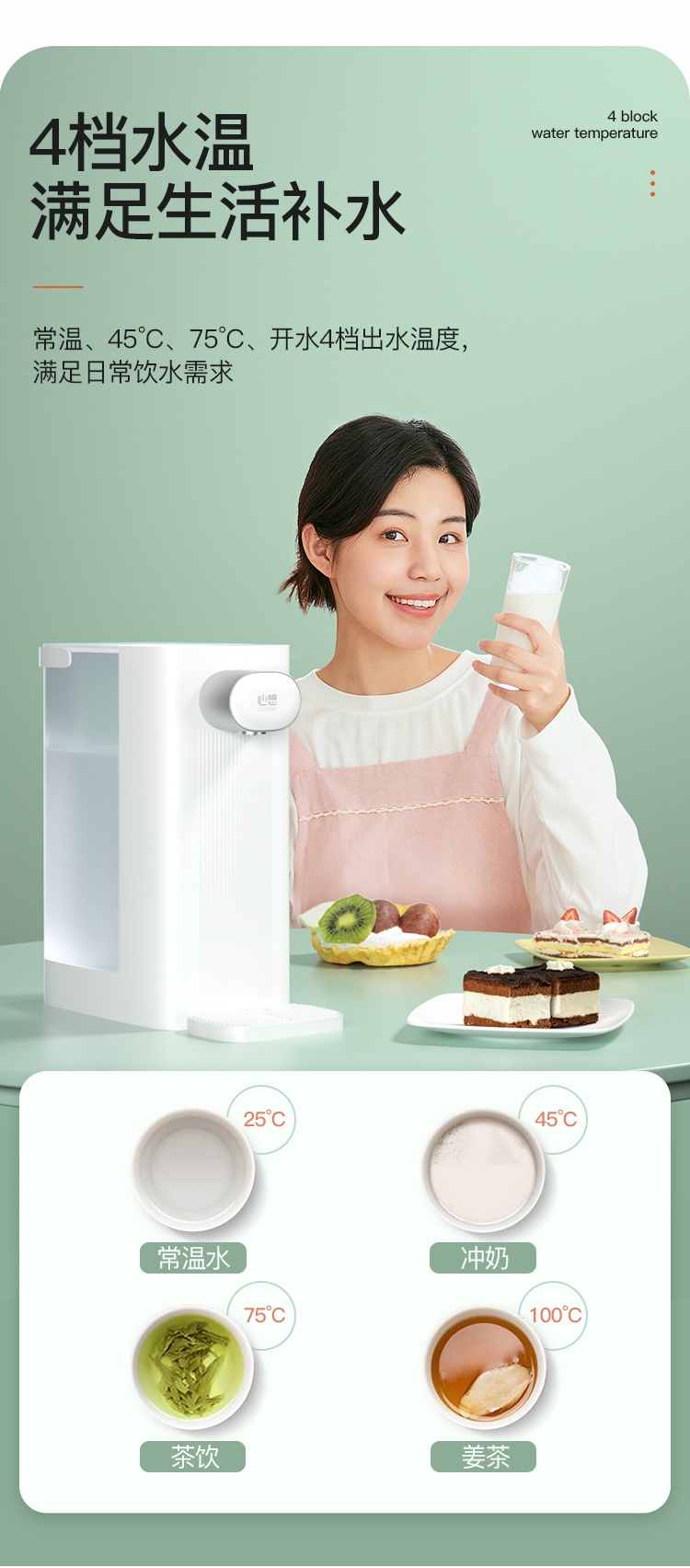 商品[国内直发] SCISHARE|心想S2303即热饮水机台式,价格¥396,第8张图片详细描述