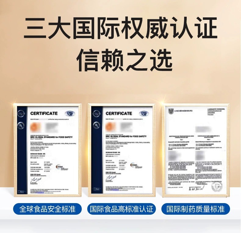 商品&be|善清疗强力消石素 德国进口肾结石排石药养肝护肝碎石胶囊 60粒,价格¥183,第2张图片详细描述