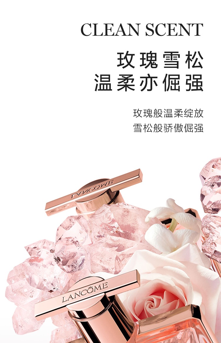 商品Lancôme|兰蔻IDOLE是我香水套装 浓香水50ml+浓香水10ml+睫毛膏2.5ml,价格¥655,第4张图片详细描述