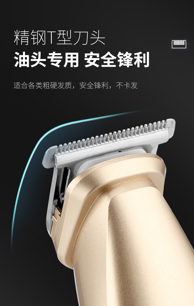 商品[国内直发] GLENVINTEN|格岚云顿英国品牌男士5合1理发器数显全身水洗剃须刀鼻毛器电推剪套装,价格¥235,第5张图片详细描述