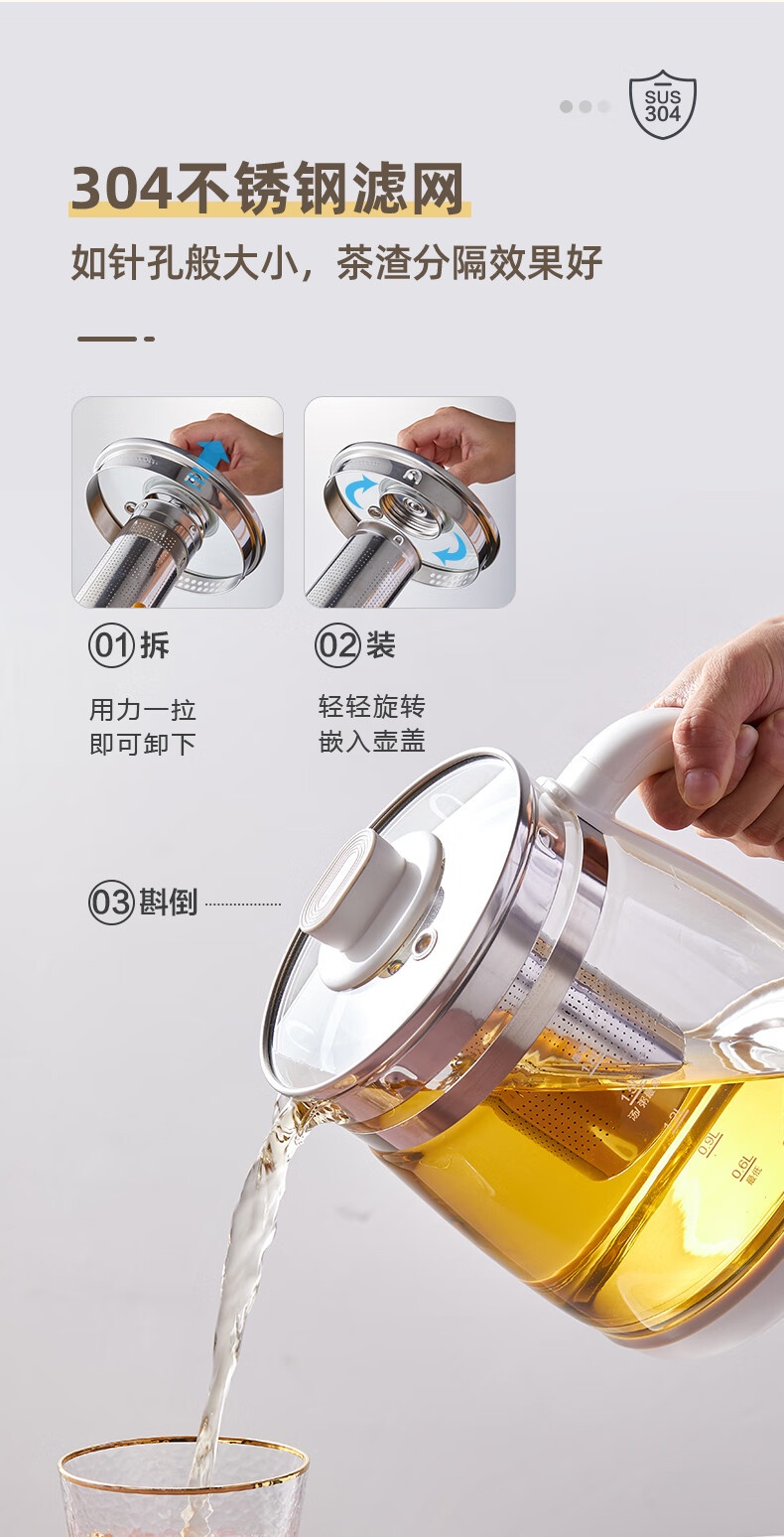 商品[国内直发] Bear|小熊养生壶1.8升大容量 20大功能家用全自动加厚玻璃多功能炖煮壶养身办公室小型花茶煮茶器恒温电水壶 1.8升白色（带滤网）YSH-C18Z2,价格¥211,第11张图片详细描述