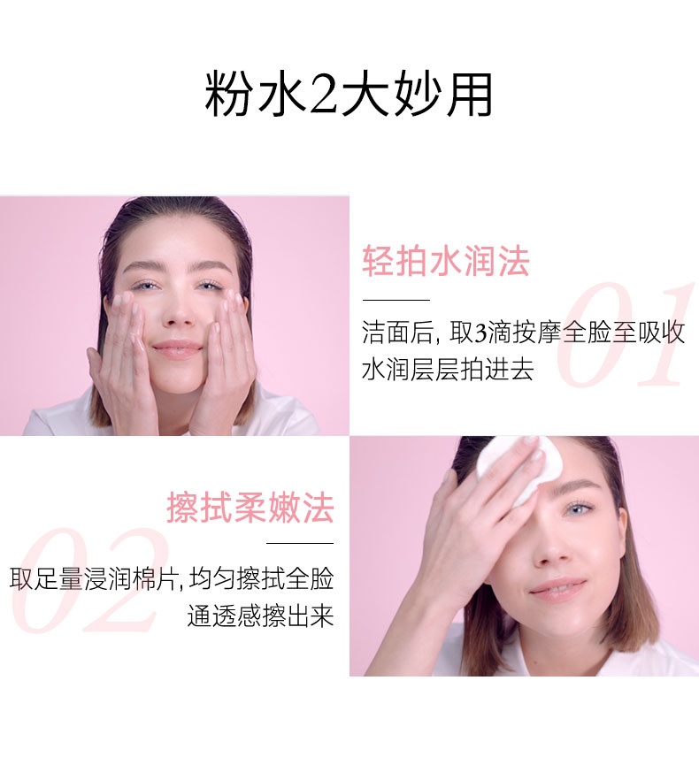 商品[国内直发] Lancôme|包邮【干皮亲妈】法国LANCÔME 兰蔻 粉水400ml 玫瑰露清滢柔肤水大粉水 女补水保湿舒缓滋润嫩肤滋养爽肤水,价格¥319,第3张图片详细描述