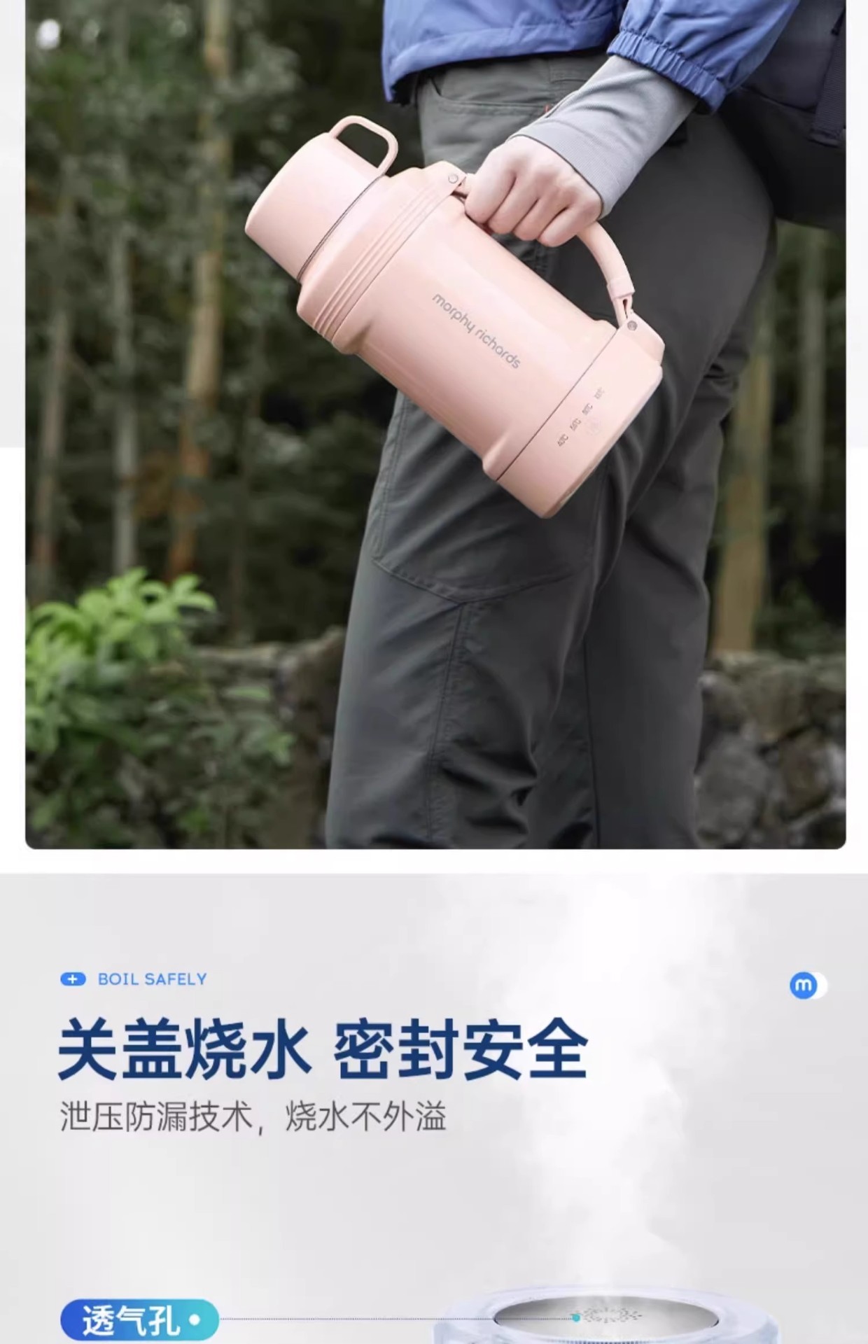 商品[国内直发] Morphy Richards|烧水杯便携式烧水壶旅行热水壶办公室加热杯小型电炖杯保温杯MR6061,价格¥362,第32张图片详细描述