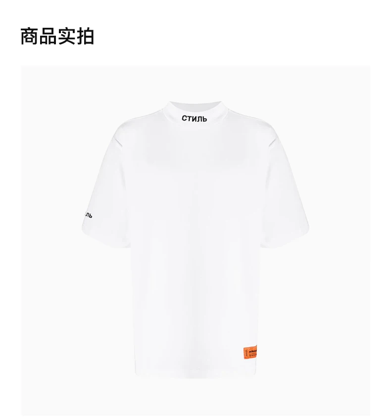 商品Heron Preston|HERON PRESTON 男白色男士T恤 HMAA021F20JER001-0110,价格¥1009,第5张图片详细描述