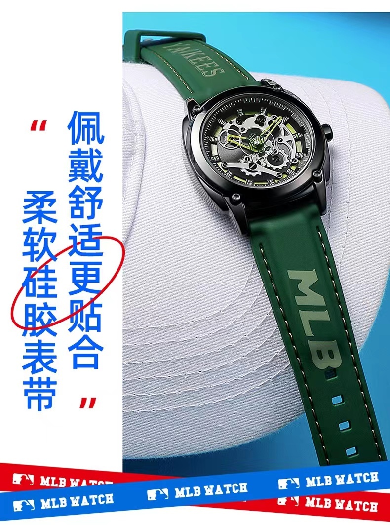 商品[国内直发] MLB| 美职棒（MLB）镂空潮牌情侣防水学生男女表MLB-TP610,价格¥424,第13张图片详细描述