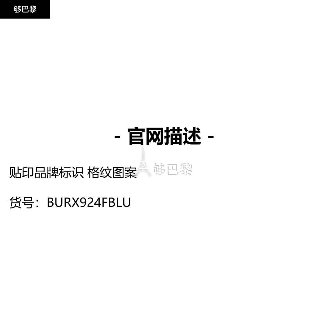 商品Burberry|【特惠8.7折】包邮包税【预售7天发货】 BURBERRY 男士 围巾 连帽款格纹围巾  BURX924FBLU,价格¥6006,第2张图片详细描述