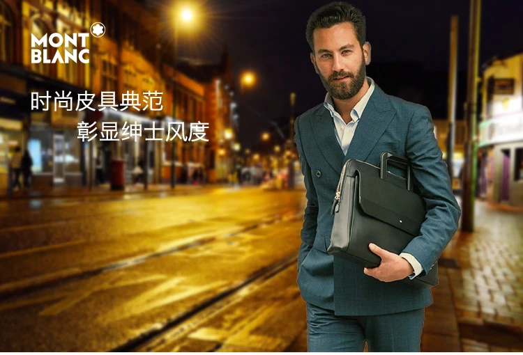 商品MontBlanc|MONT BLANC 黑色男士卡夹 35285,价格¥1431,第2张图片详细描述