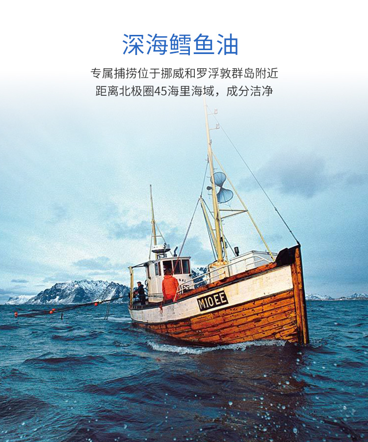 商品Nordic Naturals|宝宝DHA鳕鱼肝油滴剂,价格¥135,第3张图片详细描述