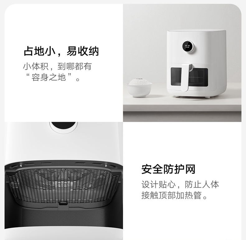 商品[国内直发] XIAOMI|小米米家智能空气炸锅Pro 新款家用4L大容量可视薯条机烤箱,价格¥737,第21张图片详细描述
