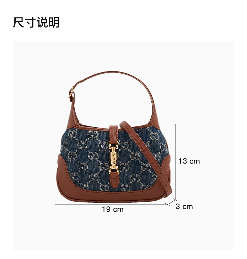 商品[国内直发] Gucci|GUCCI 拼色女士单肩包 637092-2KQGG-8375,价格¥17107,第3张图片详细描述