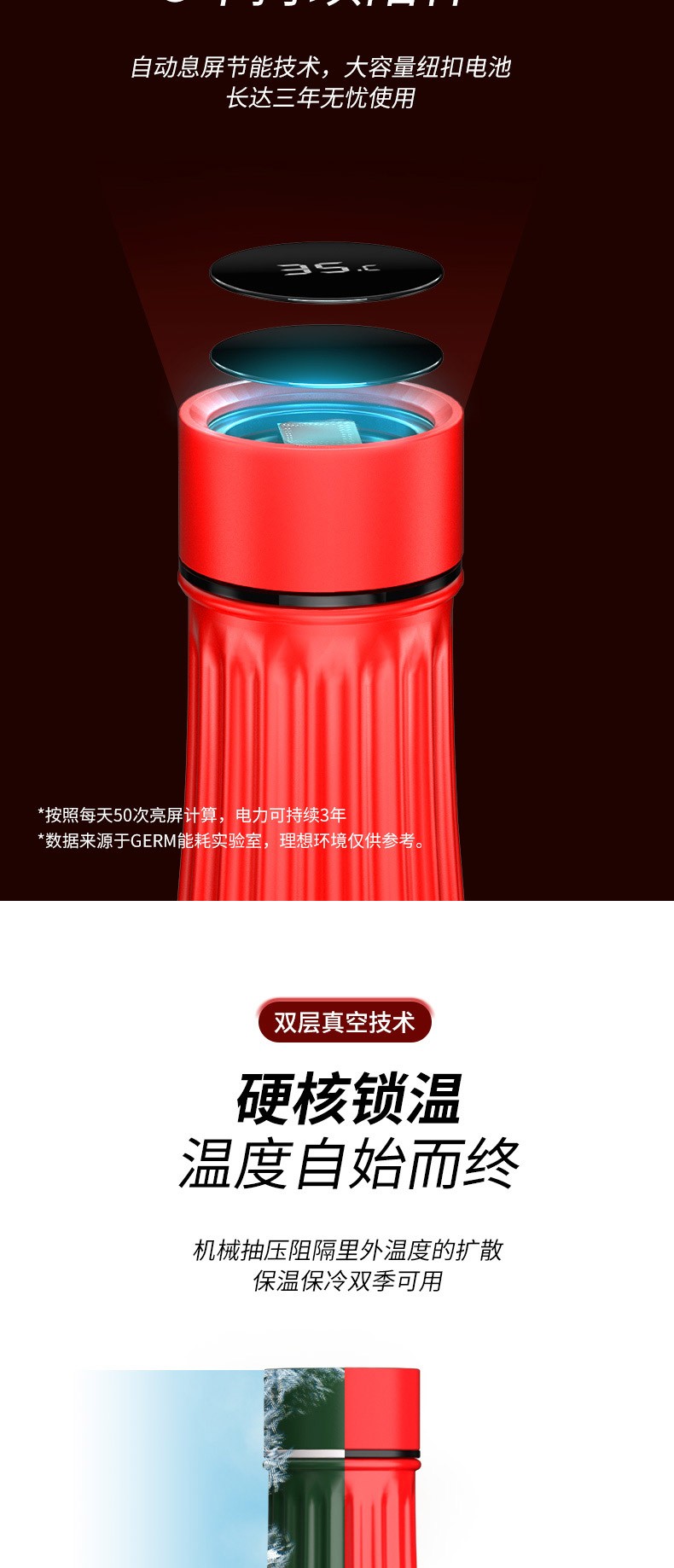 商品GERM|日本GERM格沵 可口可乐联名款口乐智能 保温杯 330ML（红/绿色）,价格¥276,第5张图片详细描述