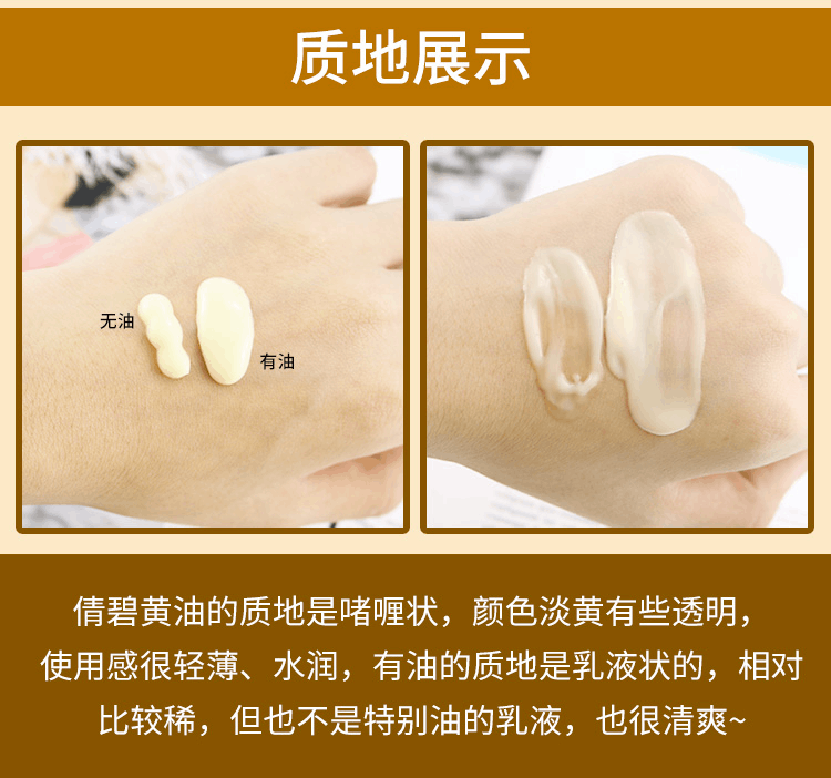 商品Clinique|【包邮包税】Clinique倩碧卓越润肤乳天才小黄油有油无油清爽保湿乳液 125ML,价格¥183,第8张图片详细描述