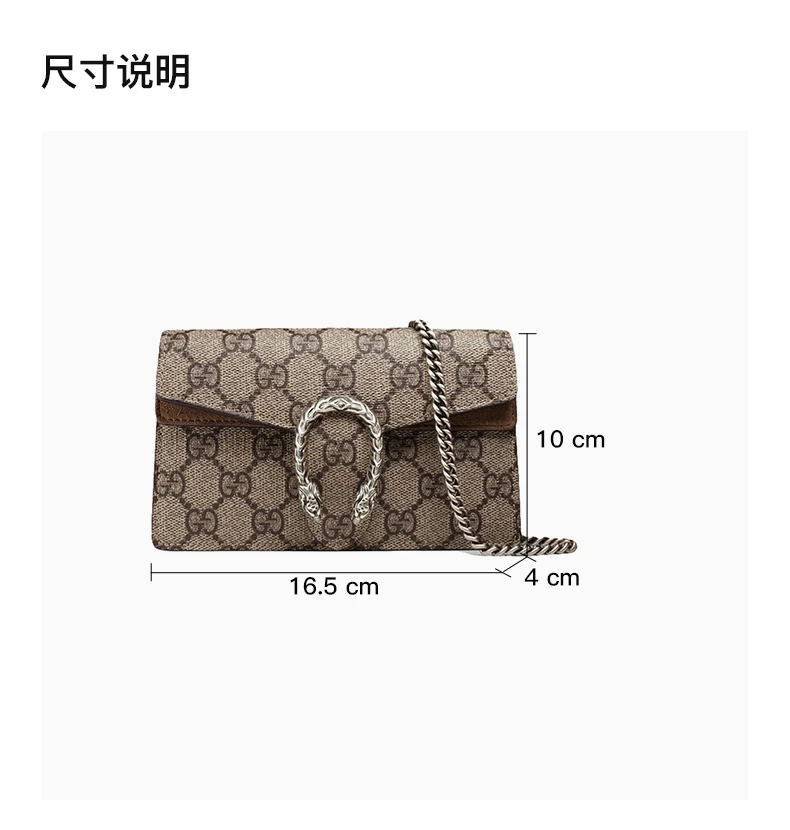 商品[国内直发] Gucci|GUCCI 褐色女士斜挎包 476432-KHNRN-8642,价格¥8315,第10张图片详细描述