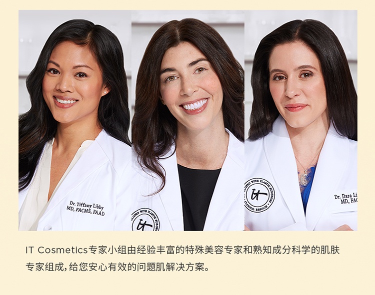 商品IT Cosmetics|IT COSMETICS依科美 自信眼霜15ml 淡化细纹,价格¥316,第9张图片详细描述