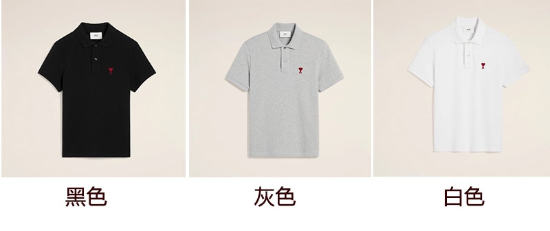 商品AMI|AMIPARIS爱心Logo刺绣短袖Polo衫 男款 白色（香港仓发货）,价格¥1030,第2张图片详细描述