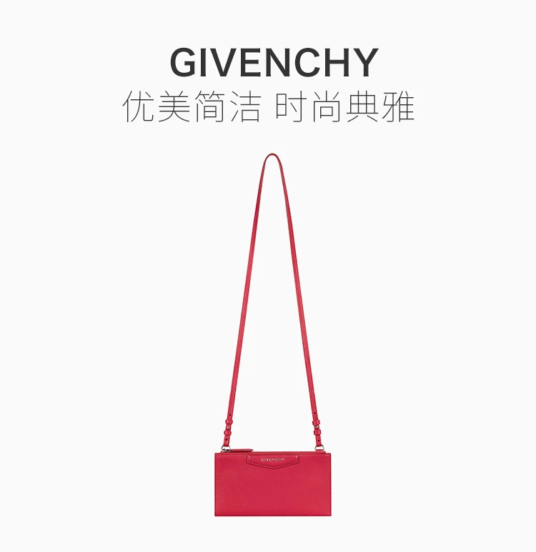 商品Givenchy|Givenchy 纪梵希 单肩包女士红色牛皮单肩包斜挎包 BC06836012-675,价格¥1420,第7张图片详细描述