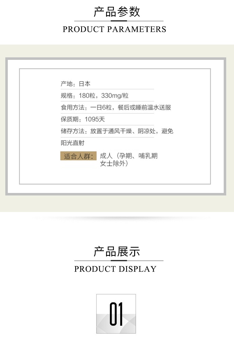 商品Herb|日本DOKKAN ABURADAS植物酵素金装加强版180粒,价格¥298,第2张图片详细描述