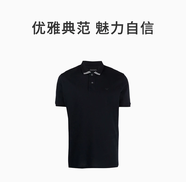 商品Emporio Armani|EMPORIO ARMANI 海军蓝色男士POLO衫 3K1FM6-1JTKZ-0920,价格¥604,第1张图片详细描述