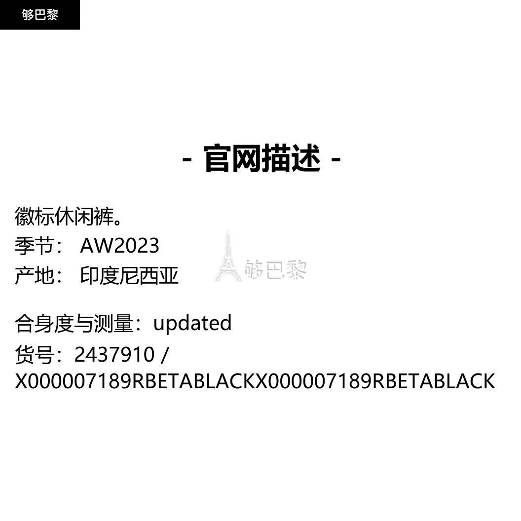 商品Arc'teryx|包邮包税【预售7天发货】 ARC'TERYX 2023秋冬 男士 休闲裤 休闲裤 2437910 X000007189RBETABLACK ,价格¥3395,第2张图片详细描述