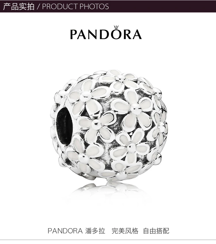 商品[国内直发] PANDORA|PANDORA 白色女士固定夹 791494EN12,价格¥287,第3张图片详细描述