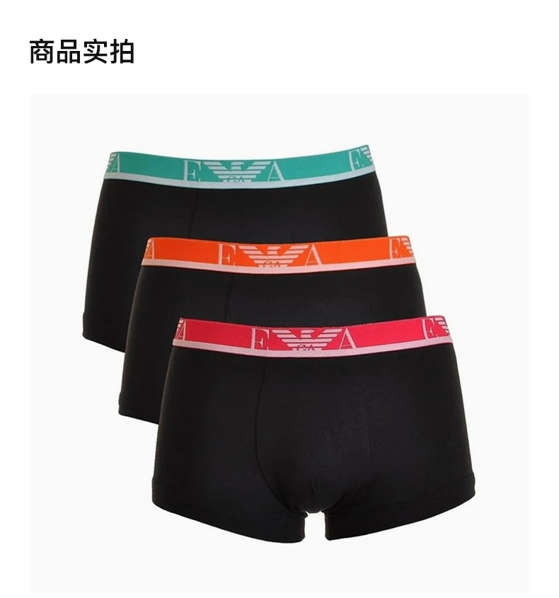 商品Emporio Armani|EMPORIO ARMANI 黑色男士内裤 111357-7P715-21320,价格¥322,第4张图片详细描述