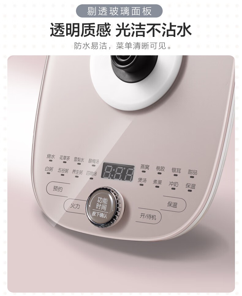 商品[国内直发] Bear|小熊（Bear）养生壶热水壶煮茶器 煮茶壶 电水壶 恒温电热水壶 保温花茶燕窝壶 YSH-C18S2带炖盅1.8L 烧水壶,价格¥252,第17张图片详细描述