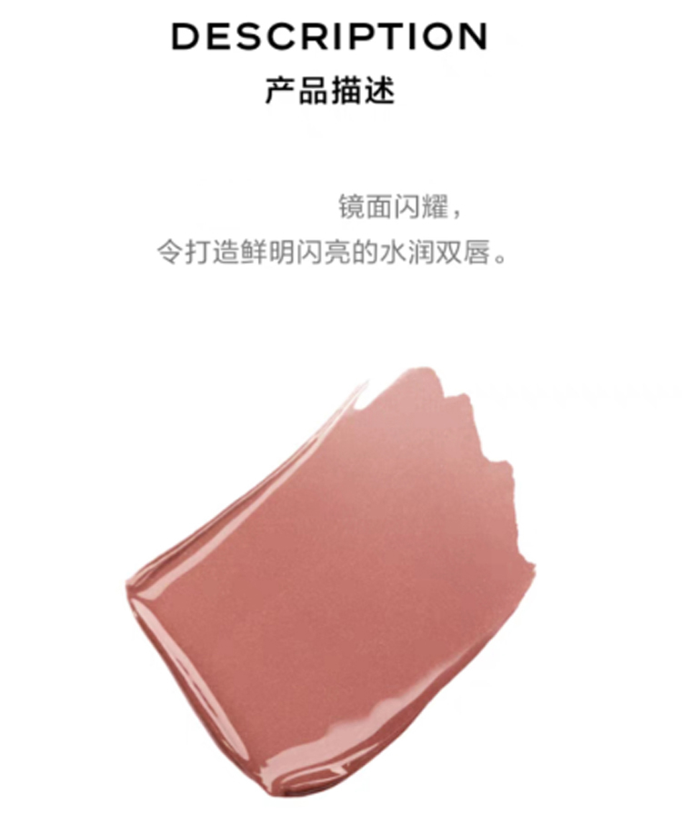 商品Chanel|CHANEL香奈儿 双效持色双头唇釉 #174/154/182 8ml,价格¥478,第3张图片详细描述