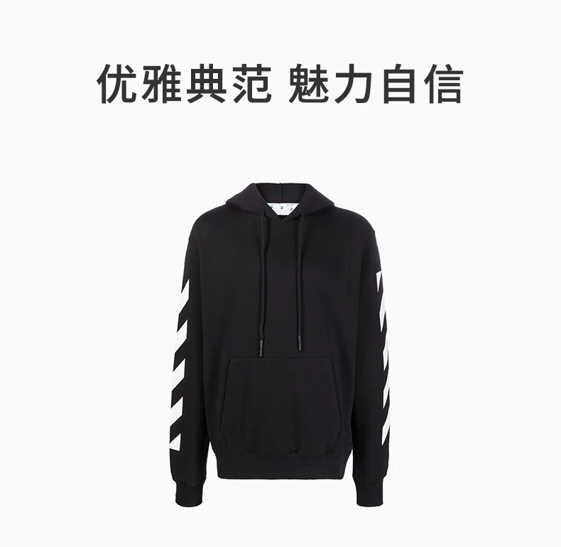 商品Off-White|OFF WHITE 男士黑色连帽卫衣 OMBB097C99FLE012-1001,价格¥3900,第1张图片详细描述