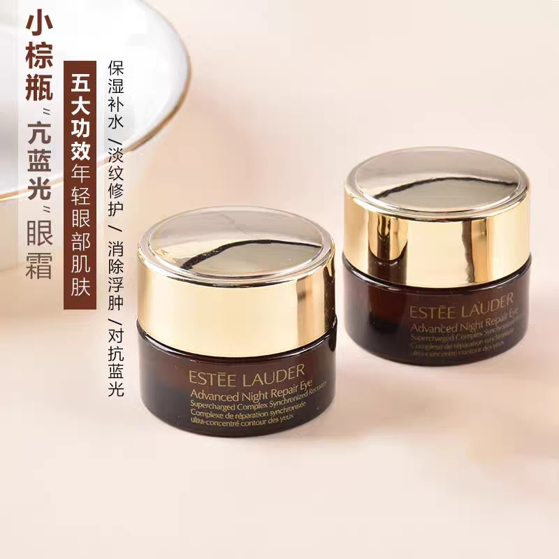 商品[国内直发] Estée Lauder|雅诗兰黛小棕瓶第七代抗蓝光眼霜淡化细纹5ml,价格¥125,第3张图片详细描述