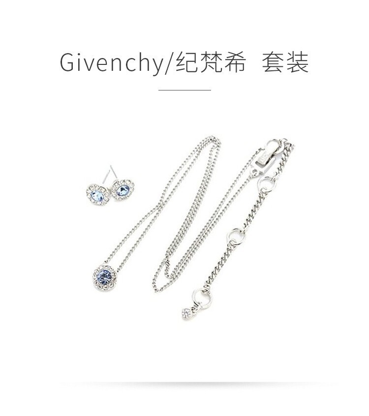 商品Givenchy|Givenchy 纪梵希碎钻耳钉项链套装新款 60484398-NYO-银色-链长40+6cm,价格¥522,第4张图片详细描述
