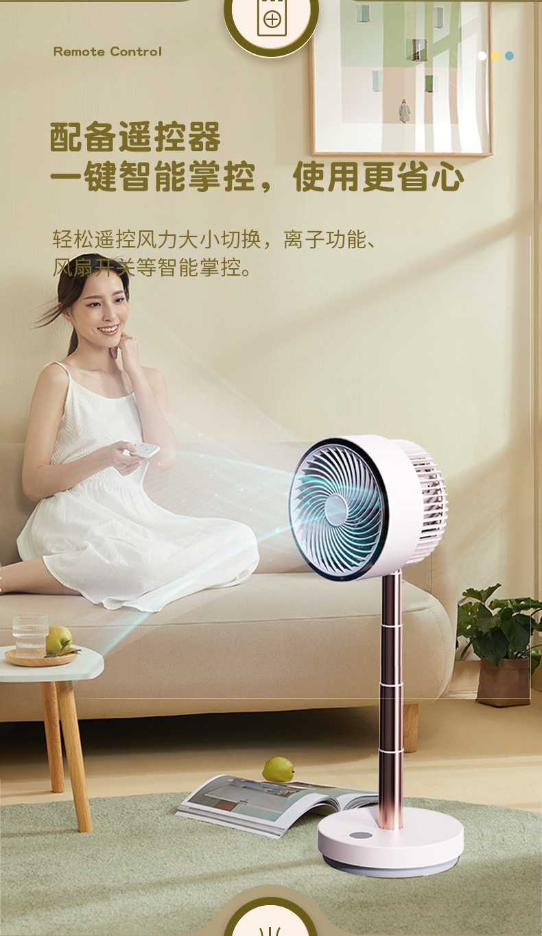 商品[国内直发] SHARP|夏普（SHARP）循环扇可升降电风扇锂电池台地两用直流变频换气扇离子群香薰驱蚊风扇PJ-CD305A 白+金,价格¥529,第3张图片详细描述
