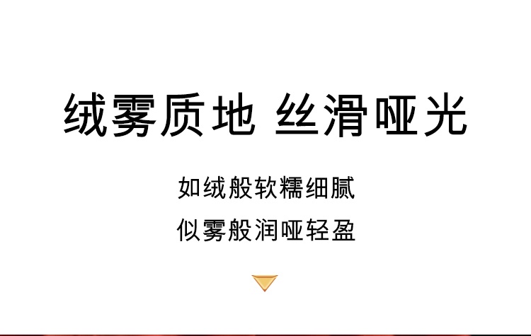 商品Estée Lauder|雅诗兰黛 绝色由我绒雾小金管唇膏口红 3.5g 绒雾质地 丝滑哑光,价格¥328,第7张图片详细描述