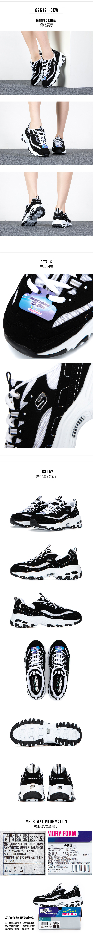 商品[国内直发] SKECHERS|斯凯奇2023新款女休闲鞋熊猫鞋情侣款轻质缓震经典款复古潮流舒适透气,价格¥413,第1张图片详细描述