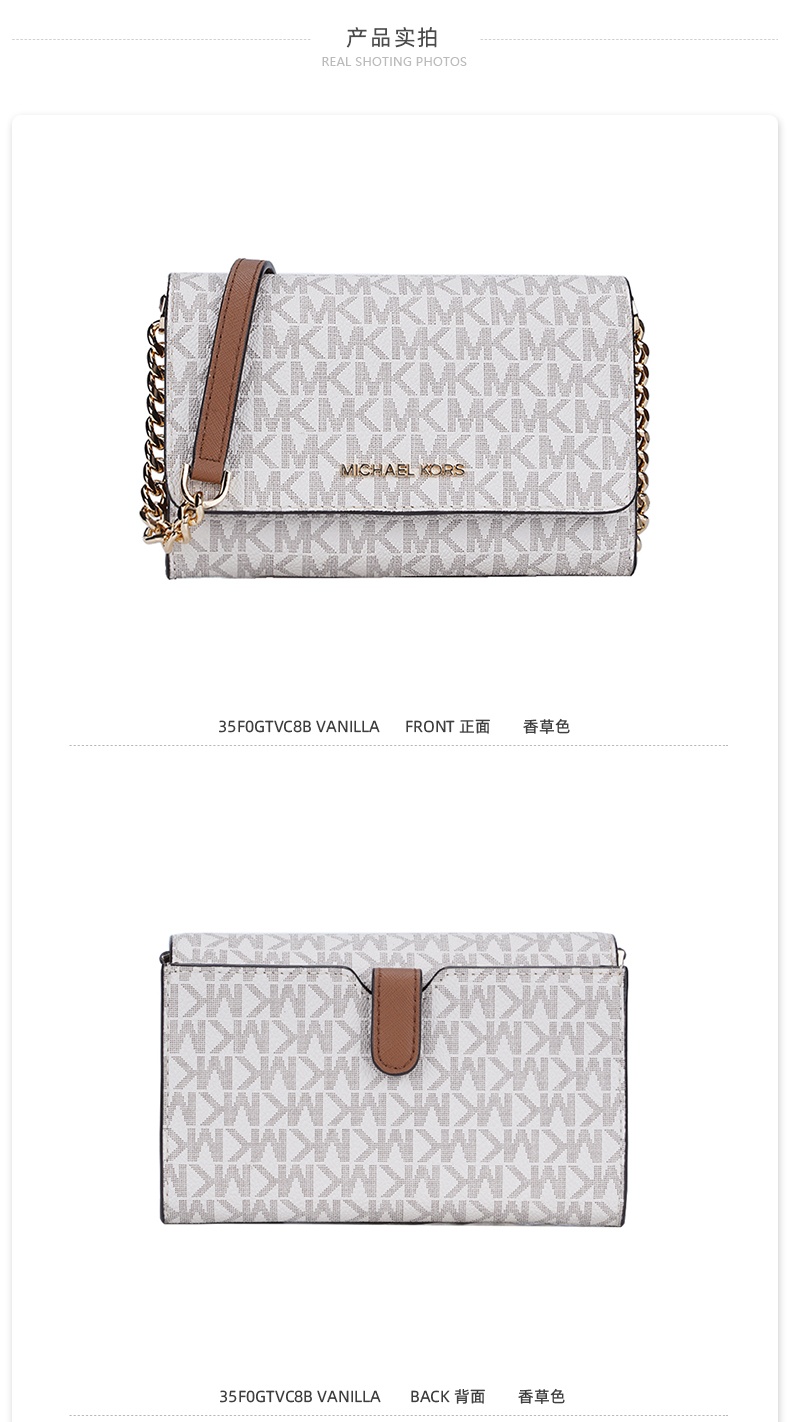 商品[国内直发] Michael Kors|Michael Kors 奥莱 JET SET TRAVEL 中号女士PVC单肩斜挎包 35F0GTVC8B VANILLA,价格¥908,第2张图片详细描述