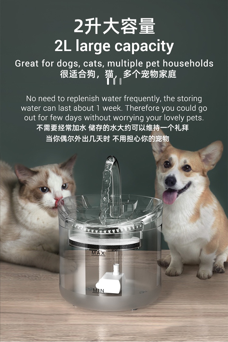 商品[国内直发] YeeCollene|宠物饮水机自动循环过滤猫咪饮水机智能宠物喂水器流动水小猫,价格¥355,第12张图片详细描述