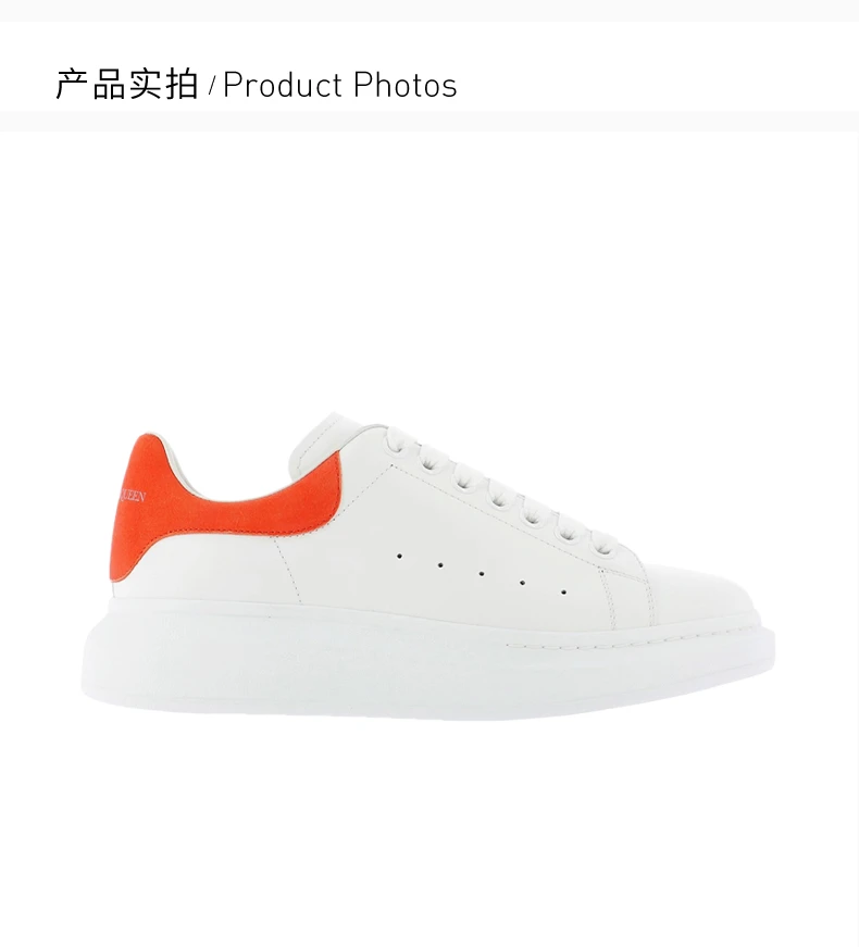 商品[国内直发] Alexander McQueen|ALEXANDER MCQUEEN 男士白色运动鞋 553680-WHGP7-9345,价格¥4110,第4张图片详细描述