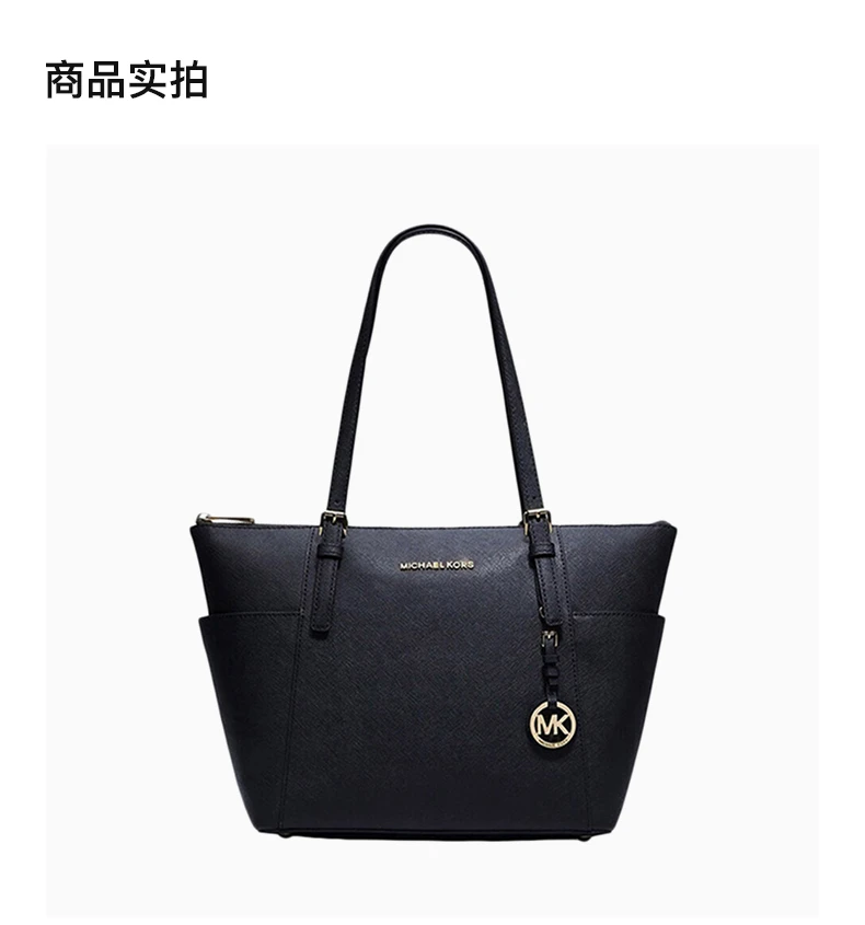 商品[国内直发] Michael Kors|Michael Kors 迈克高仕 Jet Set Item系列黑色牛皮女士手提单肩包 30F4GTTT9L-BLACK,价格¥1049,第4张图片详细描述