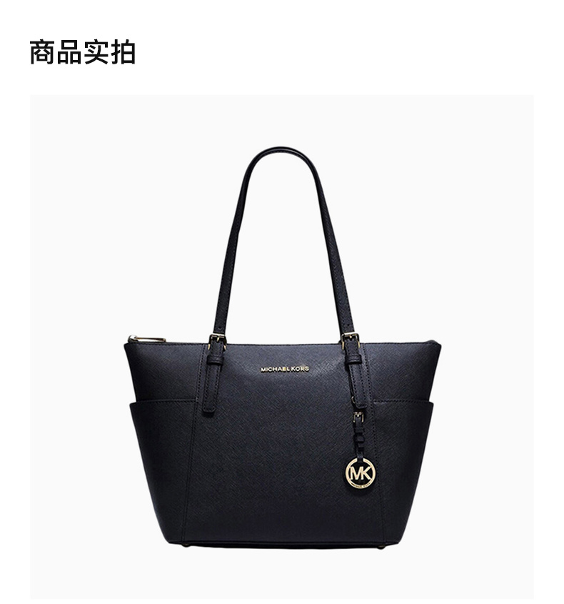 商品[国内直发] Michael Kors|Michael Kors 迈克高仕 Jet Set Item系列黑色牛皮女士手提单肩包 30F4GTTT9L-BLACK,价格¥1304,第4张图片详细描述