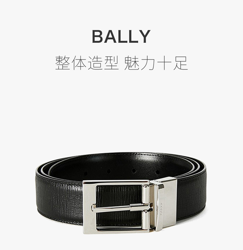 商品Bally|BALLY 男士腰带黑色 6232326,价格¥1630,第3张图片详细描述