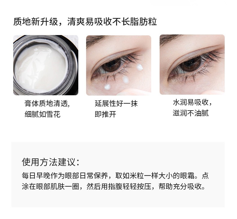 商品Lancôme|包邮 | 小黑瓶眼霜 15ML【香港直发】,价格¥290,第16张图片详细描述