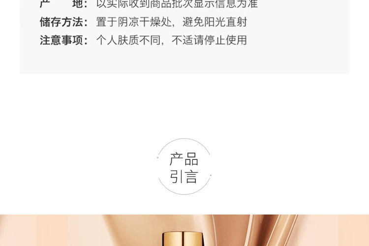 商品Estée Lauder|雅诗兰黛DW持妆粉底液,价格¥274,第3张图片详细描述