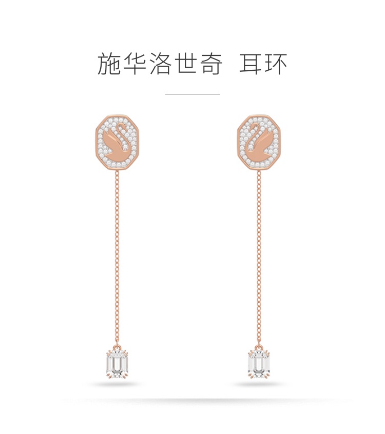 商品Swarovski|SWAROVSKI 施华洛世奇 SIGNUM 水滴形耳环 女 礼物 5628569,价格¥1101,第1张图片详细描述