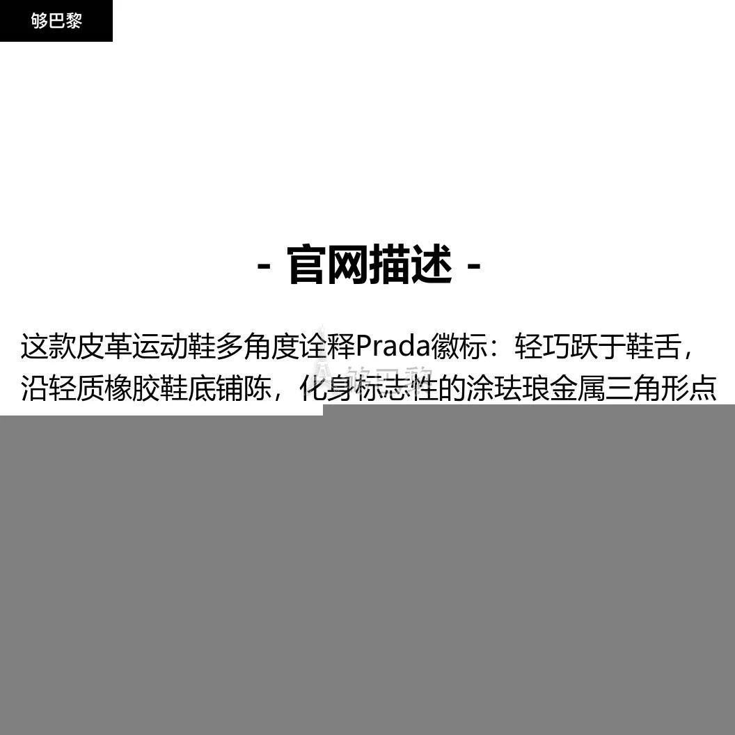 商品Prada|包邮包税【预售7天发货】 PRADA普拉达 24春夏 男士 休闲运动鞋 DOWNTOWN 皮革运动鞋 2EE364_3LKG_F0A8Z,价格¥7028,第2张图片详细描述