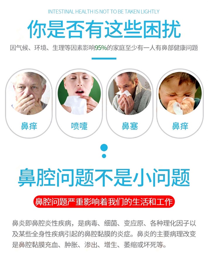商品sato|日本进口TSUNEO GSK贵妇鼻炎喷剂喷雾急慢性过敏感性鼻塞鼻痒流鼻水,价格¥253,第3张图片详细描述