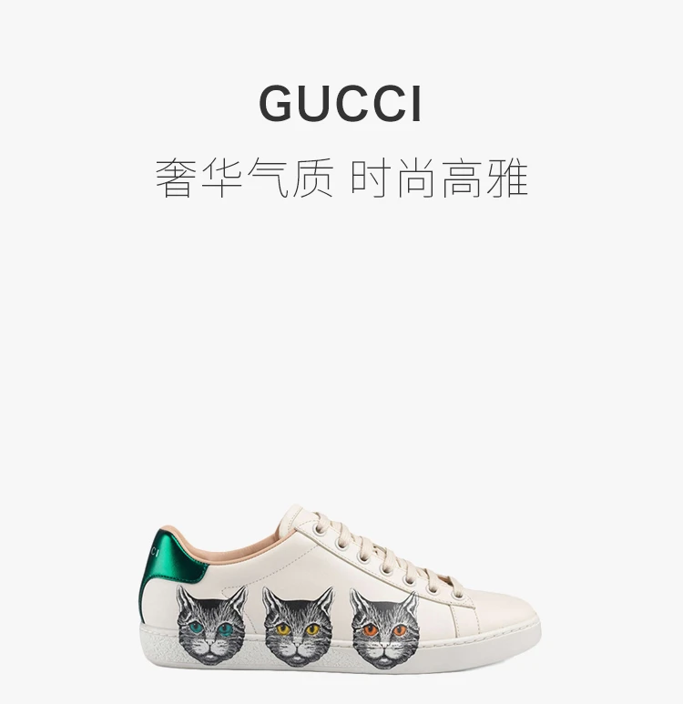 商品Gucci|GUCCI 米黄色女士板鞋 577147-A38V0-9090,价格¥4877,第1张图片详细描述