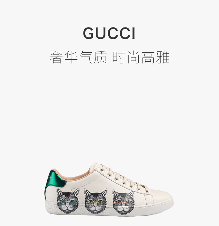 商品Gucci|GUCCI 古驰 女士白色印花运动鞋 577147-A38V0-9090,价格¥4326,第3张图片详细描述