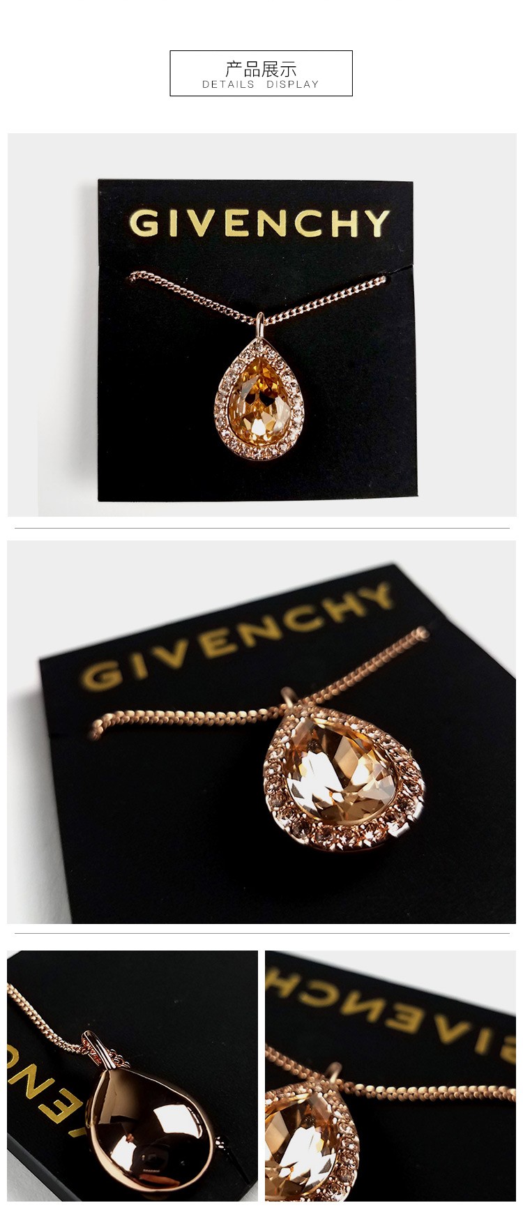商品[国内直发] Givenchy|Givenchy/纪梵希 华贵款玫瑰金色水滴型仿水晶女士项链 60463116-9DH,价格¥274,第3张图片详细描述
